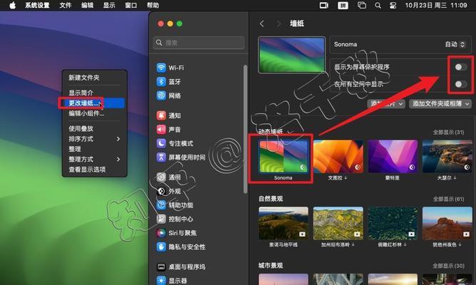在Win7上安装Mac系统的详细教程(Win7安装Mac系统的步骤和要注意的事项)