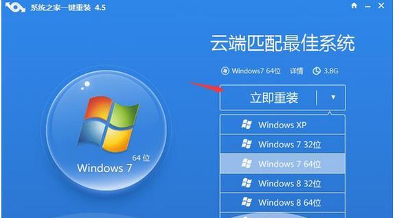 深度win7系统的安装教程（轻松学会用盘安装深度win7系统）