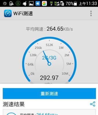 仕牌路由器的优势和功能解析（了解仕牌路由器的最新特点和性能，提升网络使用体验）