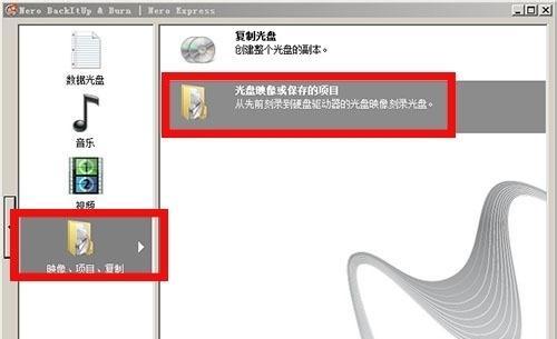Win8.1优盘安装教程(使用优盘安装Win8.1系统,让您的电脑焕然一新)