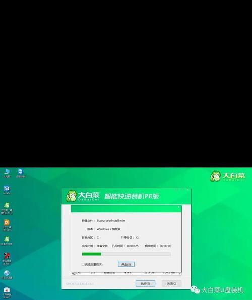 大白菜装新系统教程（一键安装新系统，快捷方便解决电脑卡顿问题）