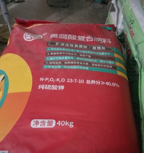 以农资1号革新农业生产方式,助力农民增产增收(农资1号)