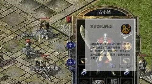 西电捷通(走进西电捷通,畅享科技新生活)