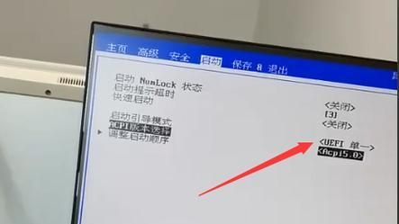 使用UEFI引导Win10系统（从零开始，教你如何使用UEFI引导安装和设置Windows10）