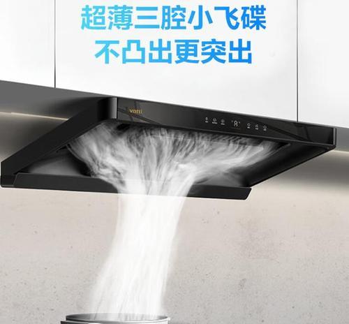 华帝魔镜烟机（华帝魔镜烟机的革新设计与出色性能）