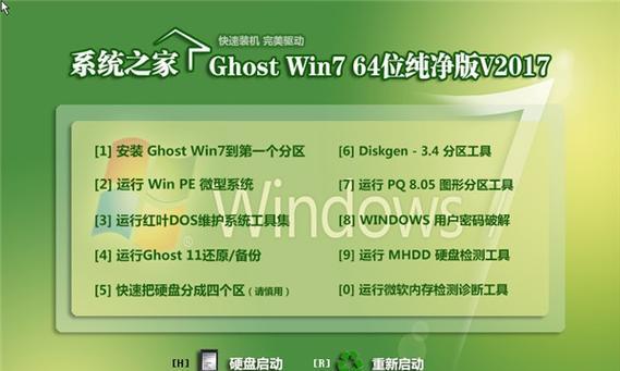 教你如何将Win10电脑更换为Win7系统（Win10电脑换回Win7系统，让你轻松回归旧时光）