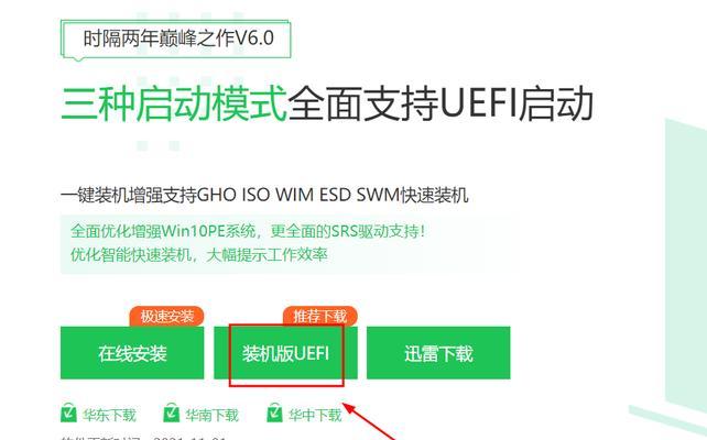 从零开始学习如何启动U系统（探索U系统启动的必备知识及技巧）