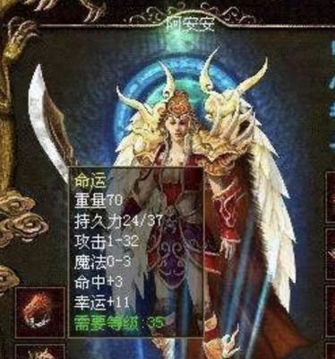 深入了解DOSBIOS教程（探索DOSBIOS的功能和应用，助力系统优化与故障排查）