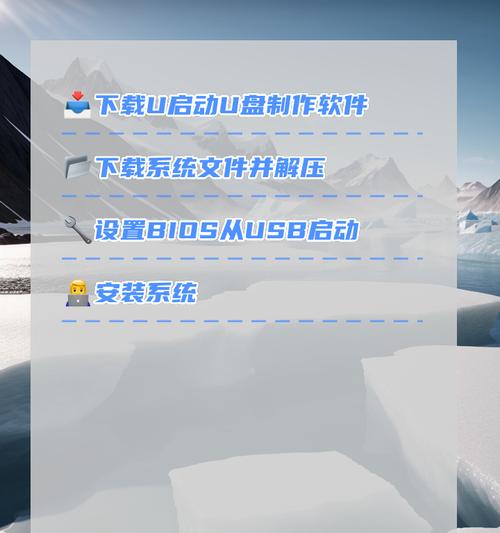 详解使用W10系统制作U盘安装教程（简单操作，快速安装，轻松享受Windows10系统升级）