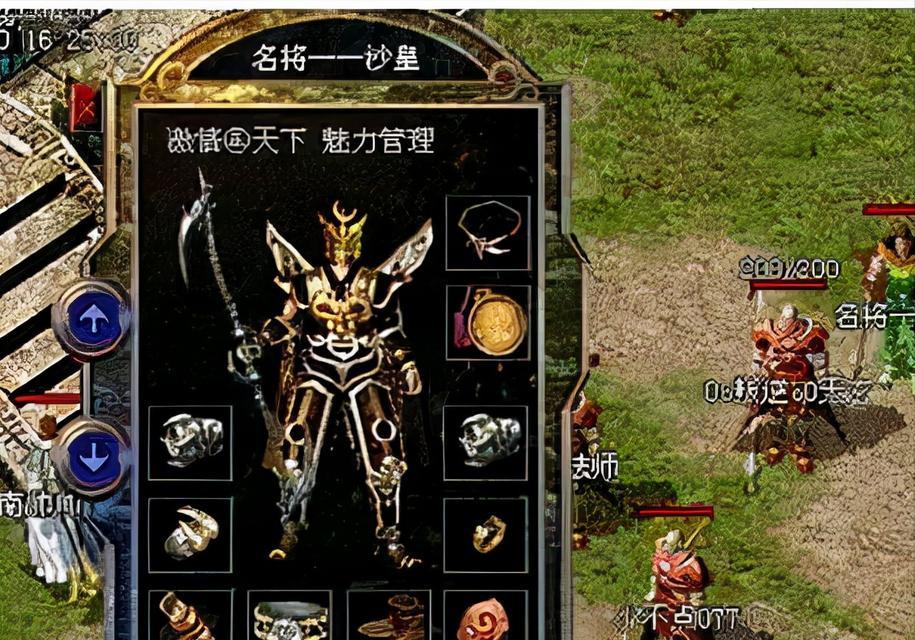 速龙x4880K（打破极限，释放潜力）