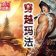 学习使用U盘PELinux系统的完整教程（轻松掌握U盘PELinux系统的安装和使用技巧）
