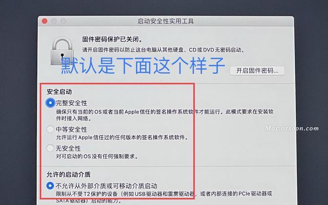苹果电脑使用教程（让你成为苹果电脑的高手，享受极致的台式电脑体验）