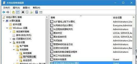Win7蓝屏代码7B的解决方法（解决Win7蓝屏代码7B的有效技巧）