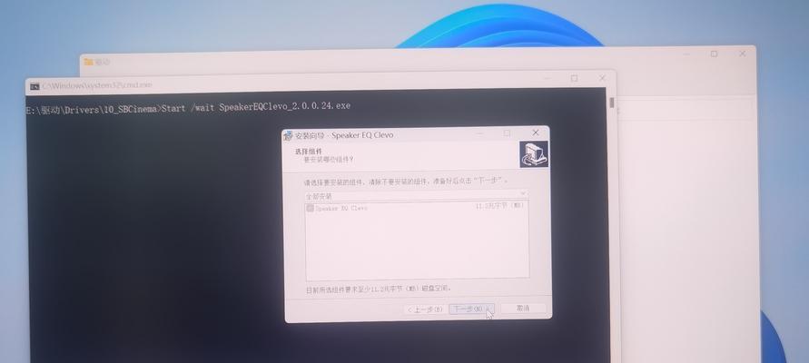 微星电脑win10驱动安装教程（详细步骤教你如何在微星电脑上安装Windows10驱动）