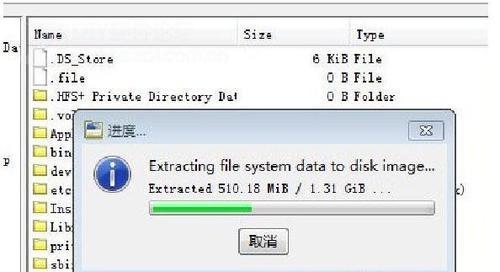 在新Mac上分区安装Win7系统的教程（以BootCamp在新Mac上成功安装Windows7的步骤和要点）