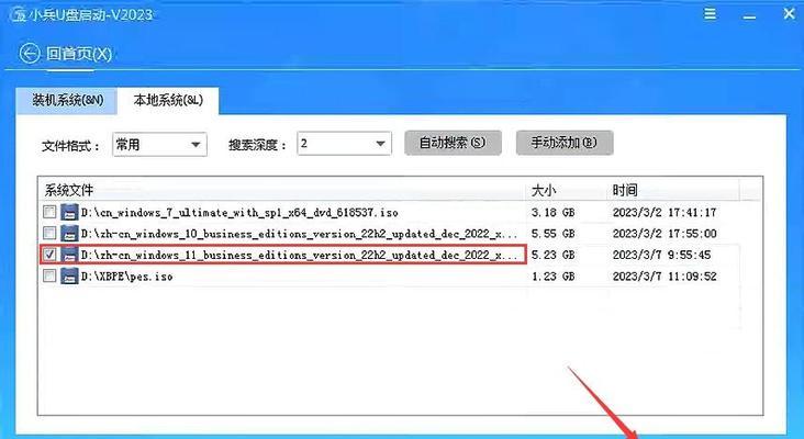 如何使用冰封U盘启动系统(冰封U盘制作教程)