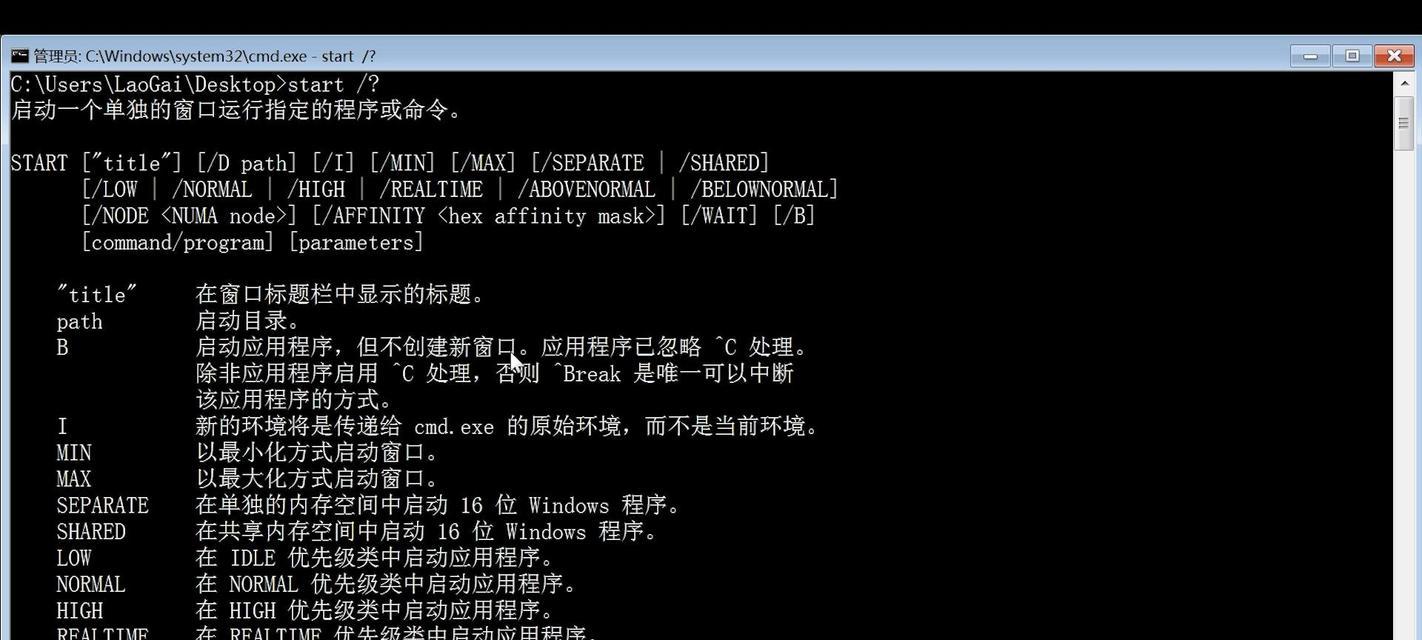 掌握使用DOS光盘启动的技巧（教你如何使用DOS光盘进行系统启动和修复）