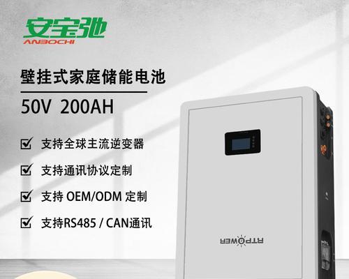 AS电瓶的优势与特点（以AS电瓶为主的性能源技术）