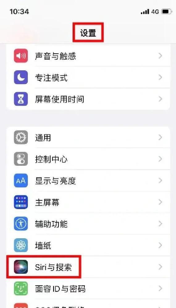 苹果省电小技巧（科学使用方法让你的苹果电池更持久）