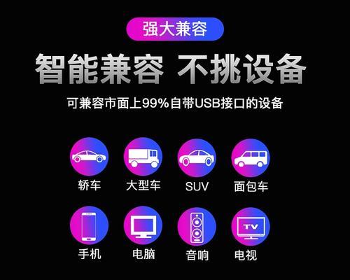 使用U盘MP3，享受便携音乐（U盘MP3的使用教程，轻松操作自己的音乐世界）