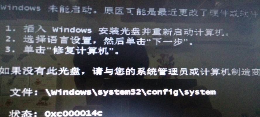 光盘修复系统安装教程（快速恢复系统功能，让电脑重现活力）