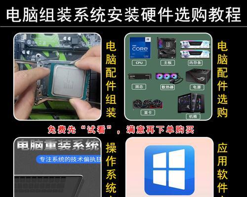 U盘安装老电脑系统的完整教程（以U盘为媒介，一步一步教你如何安装老电脑系统）