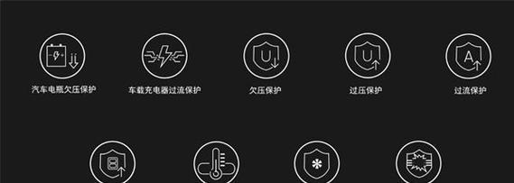 无线充电的标志与标准（标志设计原则与无线充电技术指南）