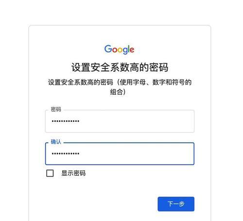 探索电脑注册谷歌邮箱6位错误的解决方法（应对电脑注册谷歌邮箱时出现的6位错误验证码问题）