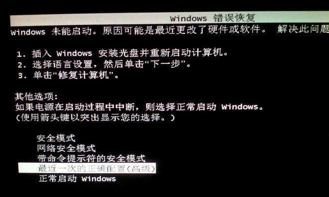 如何解决电脑出现脚本错误问题（针对电脑脚本错误的解决方法及注意事项）