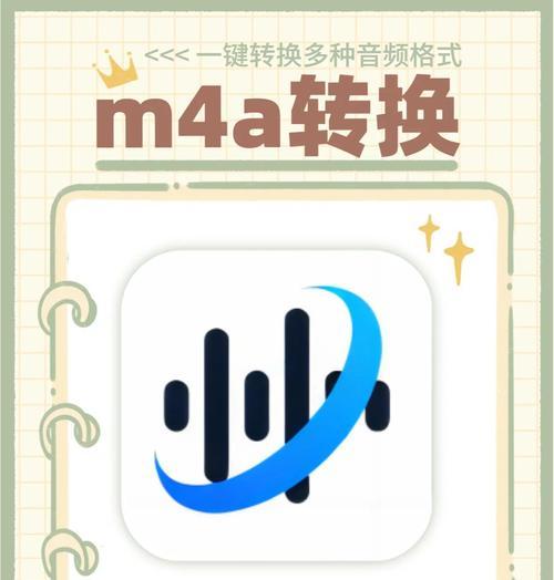 轻松学会制作优质MP4视频的教程（掌握MP4视频制作技巧，展现专业水平）