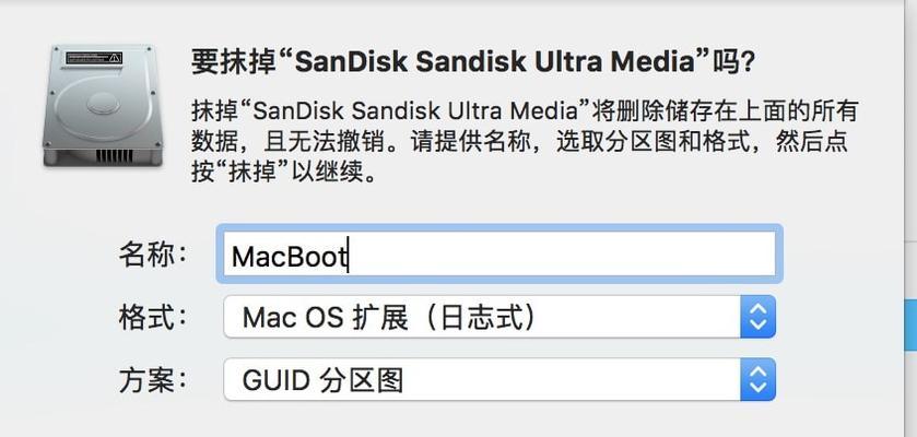 软碟通Mac系统教程（一键安装Mac系统，让你的Mac更加高效畅快）