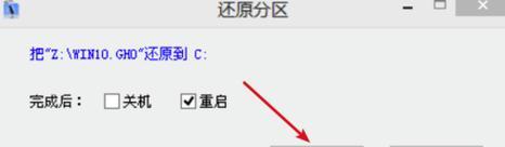 轻松制作装机吧U盘启动盘，让安装系统更方便（简单易学的装机吧U盘启动盘制作教程，让你省心省力）