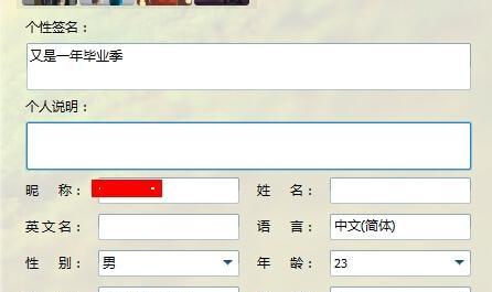 电脑QQ改头像错误应对方法（解决电脑QQ改头像错误的有效措施）