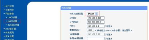 电脑默认网关错误的解决方法（排查和修复电脑默认网关错误的有效步骤）