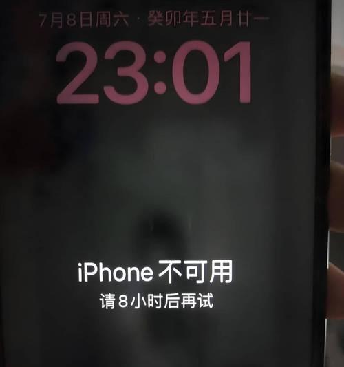 电脑密码输入错误不锁定的安全隐患（如何保护电脑安全、有效防范密码输入错误不锁定？）
