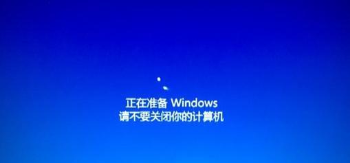 解决电脑启动提示磁盘检查错误的方法（排查硬件故障，修复磁盘错误，恢复系统正常运行）