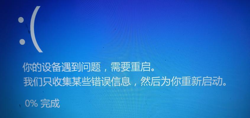 Win10电脑错误的常见问题与解决方法（深入探索Win10电脑错误，为您提供有效解决方案）
