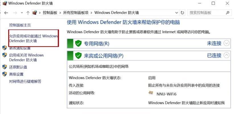 电脑网络编号错误的解决方法（网络问题解决方案，轻松解决电脑网络编号错误）