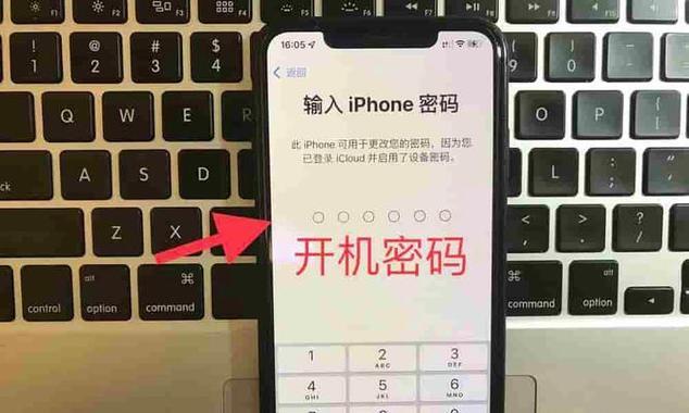 密码错误（密码错误引发的安全问题与解决方案）