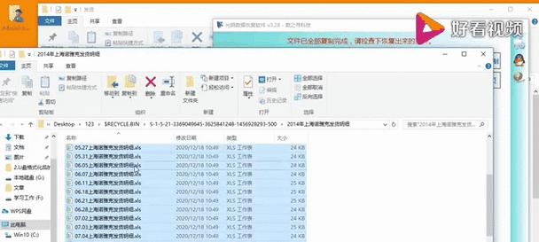 微信回收站清空后如何恢复（快速找回被清空的微信回收站中的聊天记录和文件）