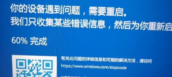 电脑错误代码00077的解决方法（解决电脑错误代码00077的有效步骤）