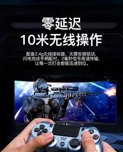 解决Pro手柄连电脑错误的方法（应对Pro手柄在电脑连接中出现的问题）