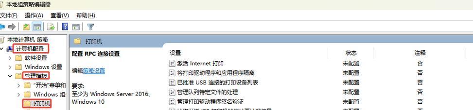 电脑分享文件地址错误的问题及解决方法（遇到电脑分享文件地址错误，怎么办？）