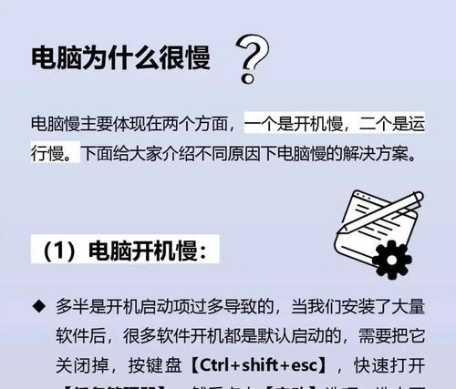 电脑音频控制错误的解决方法（从解决音频驱动错误到优化音频效果，一网打尽）