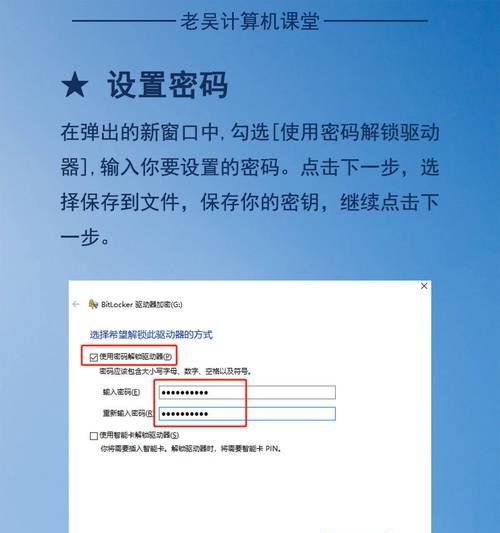 U盘格式化（了解U盘格式化的意义和操作步骤）