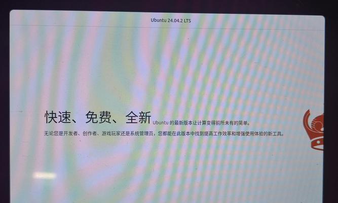 使用U盘安装新系统的详细教程（轻松掌握U盘安装系统的步骤和技巧）