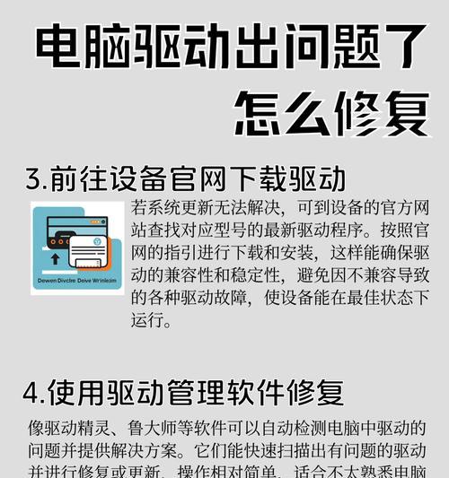 电脑错误800的解决方法(解决电脑错误800的有效途径及技巧)