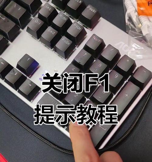 电脑开机时间错误F1的问题及解决方法(解决电脑开机时间错误需要按下F1的困扰)