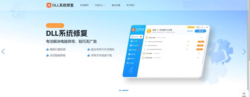 在家解决电脑错误恢复问题的方法（简单有效的电脑错误恢复解决方案）