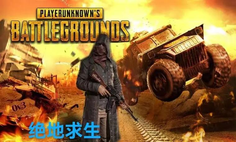 绝地求生电脑版通讯错误（分析游戏中常见通讯错误的原因和解决方案，提高游戏体验）